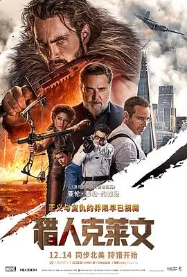手机影院在线观看 动作大片